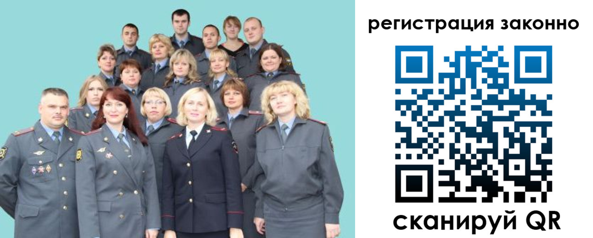 прописка для кредита в Моздоке
